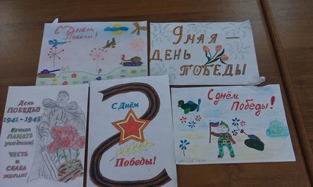 Конкурс детского рисунка «9 мая – День Победы!» 